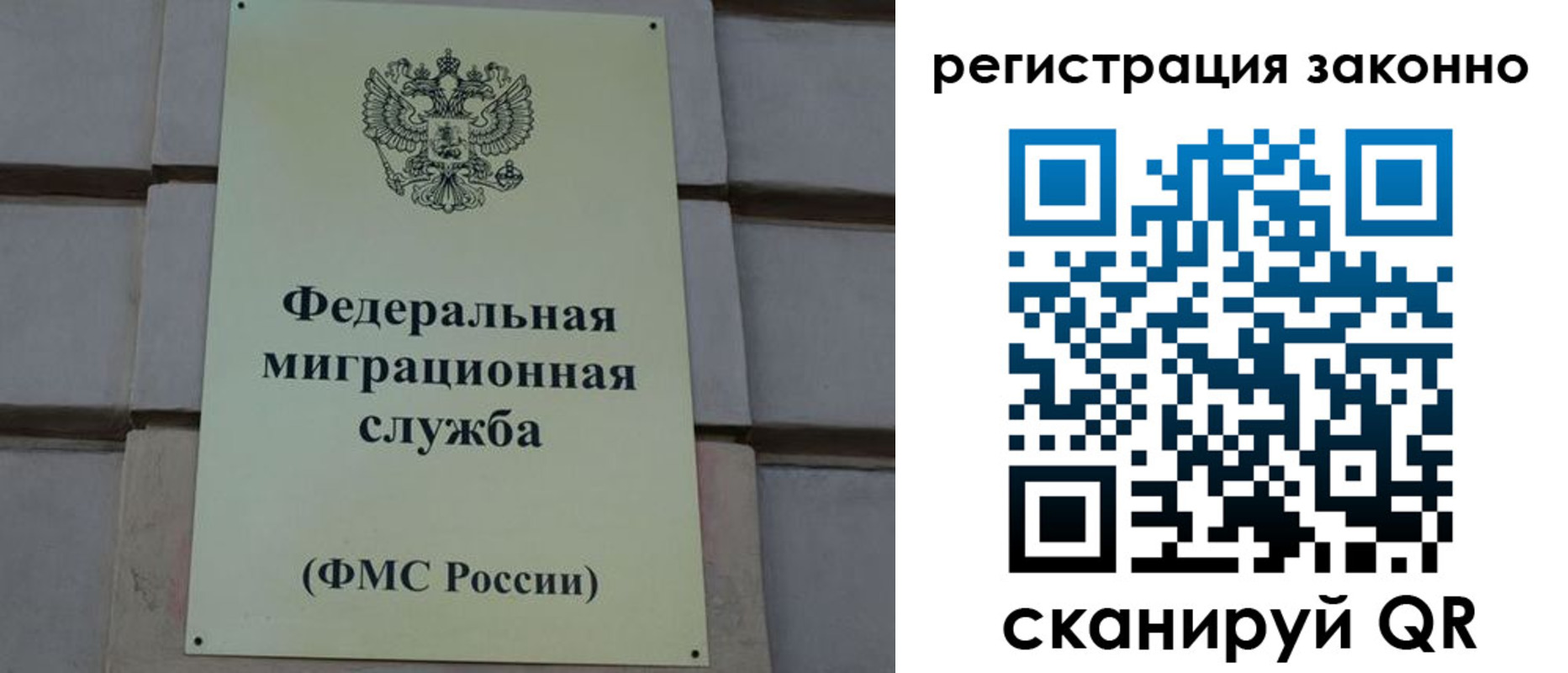 прописка гарантия в Апрелевке
